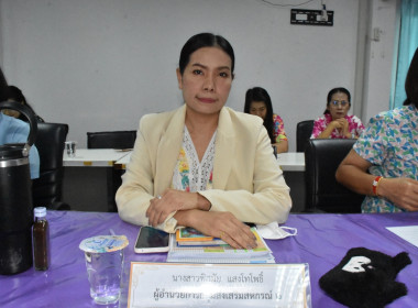 ประชุมประจำเดือน ข้าราชการ ลูกจ้างประจำ พนักงานราชการ ... พารามิเตอร์รูปภาพ 11